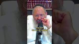 רגע האמת: למה נוצרת דווקא לרגע הזה? ✨ (הרב יוסף יצחק ג'ייקובסון) - התמונה מוצגת ישירות מתוך אתר האינטרנט יוטיוב. זכויות היוצרים בתמונה שייכות ליוצרה. קישור קרדיט למקור התוכן נמצא בתוך דף הסרטון רגע האמת: למה נוצרת דווקא לרגע הזה? ✨ (הרב יוסף יצחק ג'ייקובסון) - התמונה מוצגת ישירות מתוך אתר האינטרנט יוטיוב. זכויות היוצרים בתמונה שייכות ליוצרה. קישור קרדיט למקור התוכן נמצא בתוך דף הסרטון