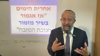 חנוכה – גלות יון שבתוך גלות אדום במציאות ימינו – הרב ינון קלזאן (הרב ינון קלזאן) - התמונה מוצגת ישירות מתוך אתר האינטרנט יוטיוב. זכויות היוצרים בתמונה שייכות ליוצרה. קישור קרדיט למקור התוכן נמצא בתוך דף הסרטון