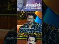 Pazham Thamizh Pattizhayum Madhu Balakrishnan Manichithrathazhu Song
