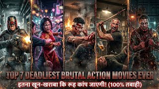 Download lagu Top 7 'Highly Brutal' Action Movies Ever | Most BRUTAL Action Movies That Will Keep You On The Edge? mp3