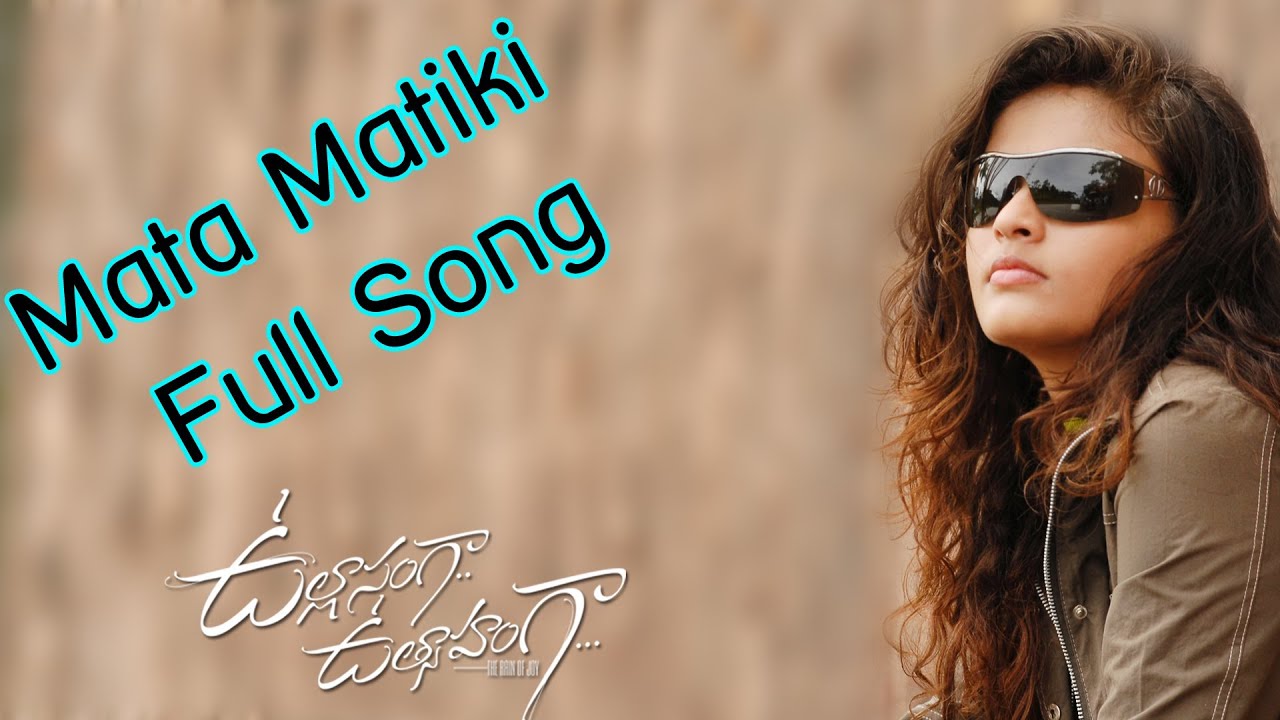 Mata Matiki Lyrics  | Ullasamgaa Utsahamgaa | Sneha Ullal, Yaso Sagar | Karthik, Rahul Nambiar, Synora | G V Prakash Kumar