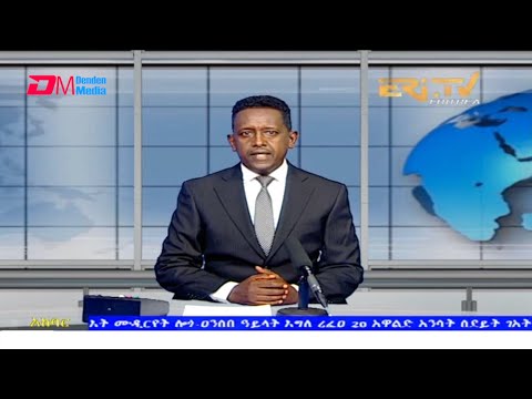 News in Tigre for September 26, 2021 - ERi-TV, Eritrea