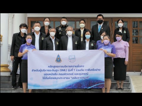 คลิกเพื่อดูคลิปวิดีโอ