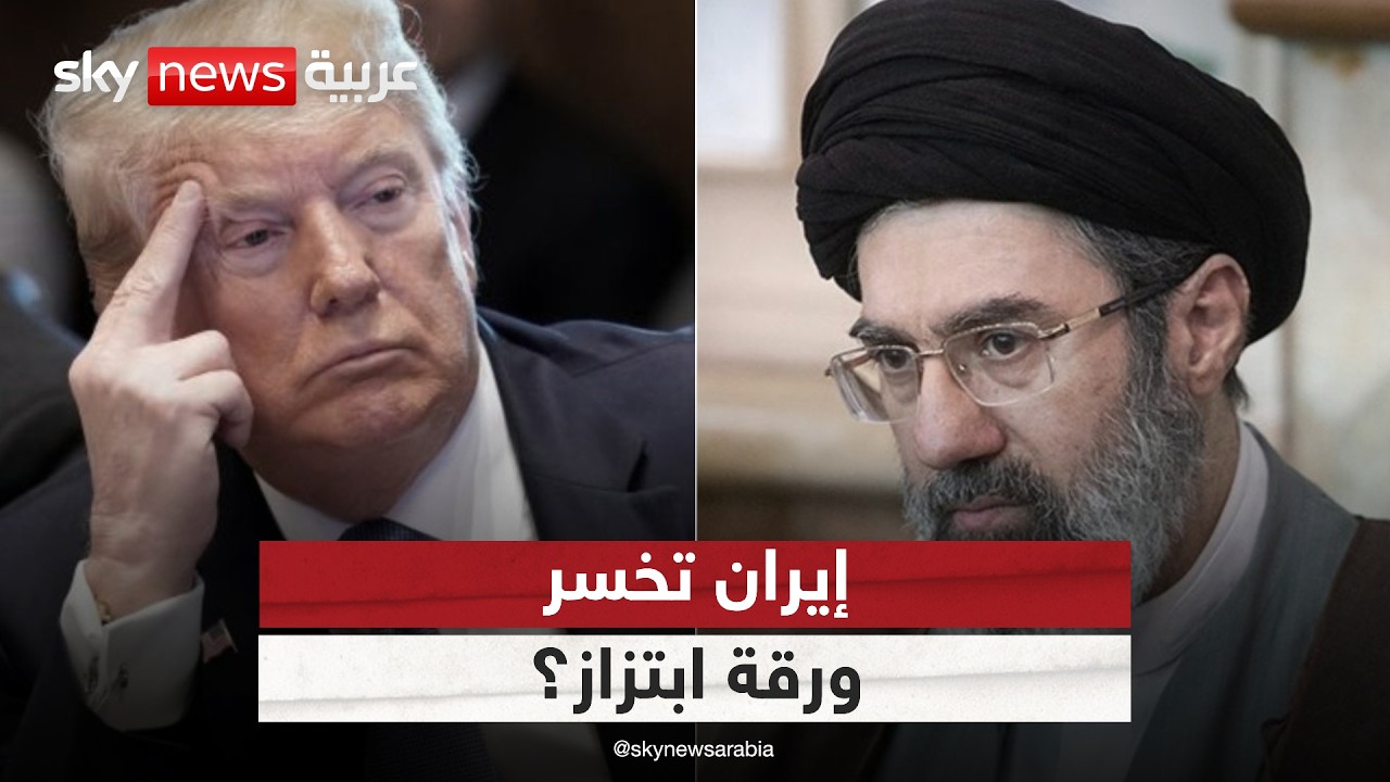 فيديو | أميركا تنقذ طيارها من قلب إيران.. هل خسرت طهران ورقة ابتزاز؟
