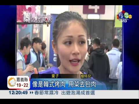 模特兒就用這招 靠吃肉甩肥肉?!