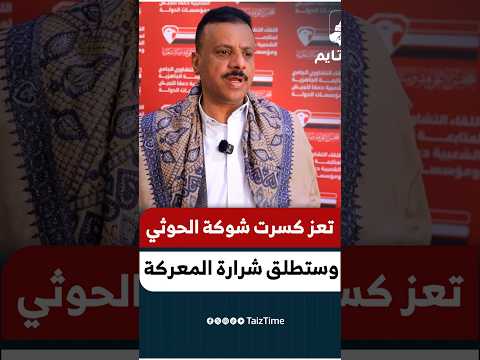 Yemeni Windows Media