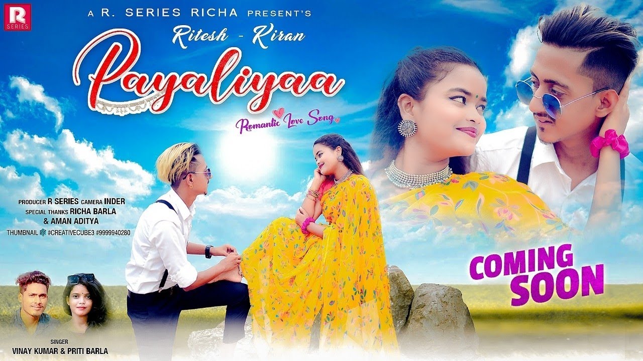 payaliyaa upcoming soon | new nagpuri romantic video 2022| Singer vinay & priti barla | R series