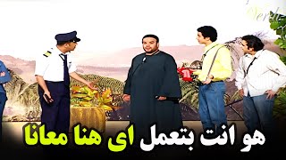 هتموووت من الضحك علي نجوم تياترو مصر لما تلاقي صاحبك جاي من الغابه وانت متعرفش🤣🤣