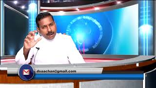 Gospel TV Message By Rev.D S Arun. Ref:Exodus: 4.2