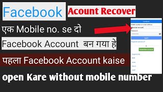 How to open Facebook Account without mobile number or email | Bina mobile no. fb id open kaise kare