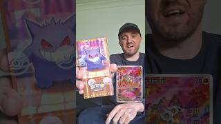 hunting the cubone in Gem pack Volume 3 part 1 #pokemon #pokemoncards #tcg #cards #shorts