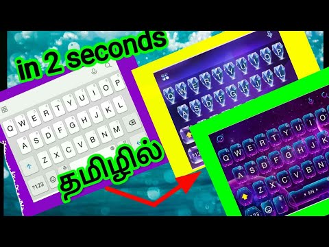 how to change keyboard theme easily in 2 minutes in tamil TAMILAN TECH
