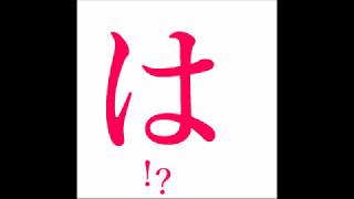 あげあげさん消去の大事故　・・・お友達募集投稿のはずが　悲しい