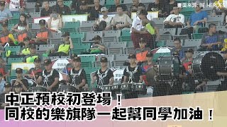 [閒聊] 中正預校