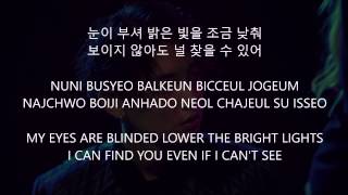 wet • jooyoung // hanromeng // lyrics