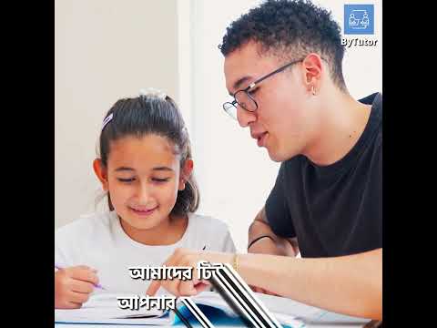 ByTutor – Home Tutor & Tuition