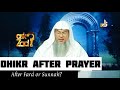 The dhikr after prayer, should we say it after fard or sunnah? | Sheikh Assim Al Hakeem