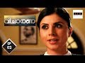 Adaalat Adaalat വിചാരണ Indian Corporation Bank Robbery Case Ep 02