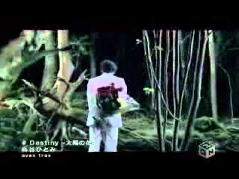 (Hitomi Shimatani   Destiny ~ Taiyou No Hana)(PV)(MV)(HQ) ''   ' '.mp4