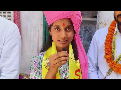 SMS Science School Udaipurwati Video 1