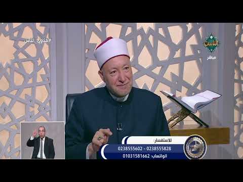 هل يجوز للحاج توكيل شخص آخر في رمي الجمرات؟.. دار الإفتاء تجيب 