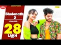 Shanky Goswami Bholenath 2 Shruti Sharma Babu Datauli Wala New Haryanvi Songs Haryanavi 2019