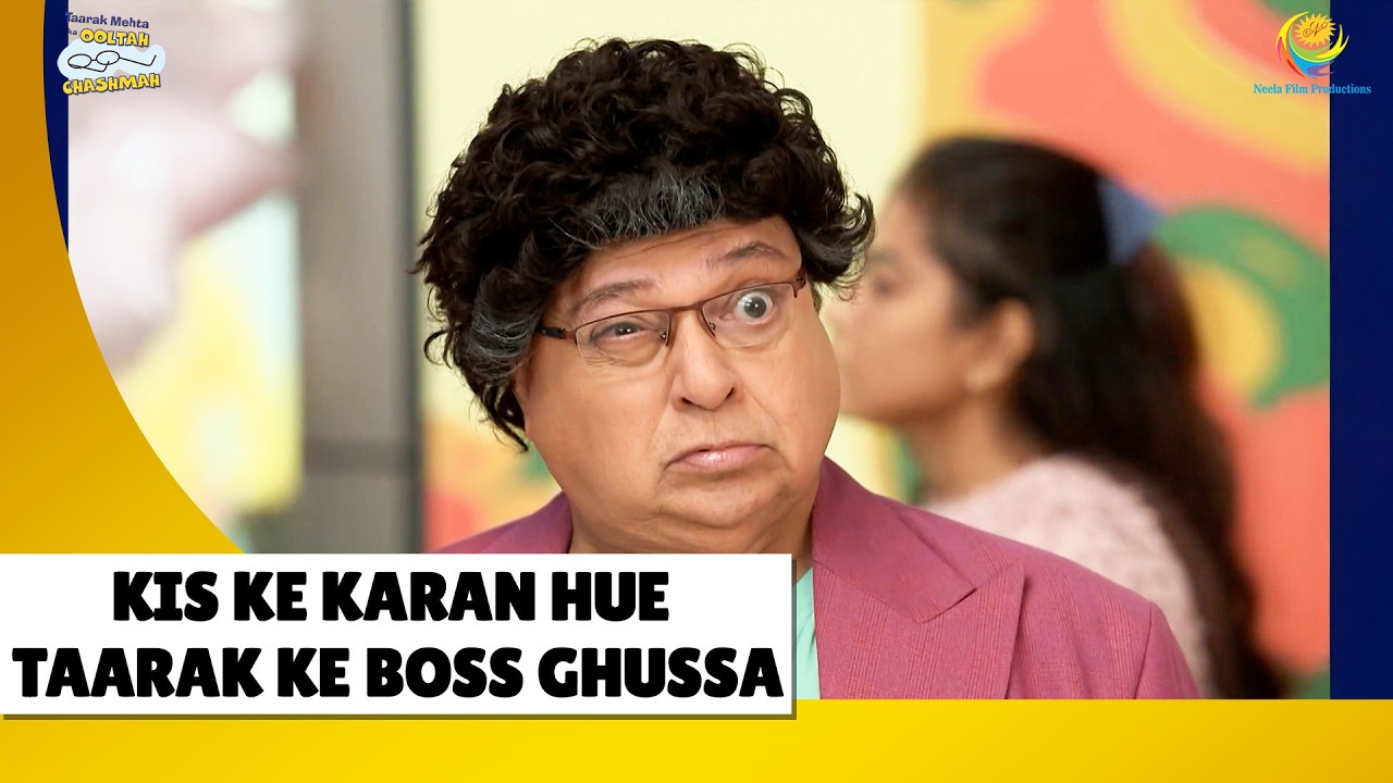 Kis ke karan hue taarak ke boss ghussa?!| Haste Raho Hasate Raho | Taarak Mehta ka Ooltah Chashmah