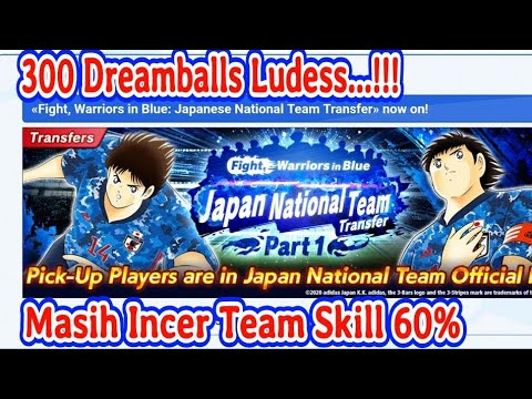 Gacha 300 Dreamballs Banner Japan Rising Sun ReRun Part 1 Captain Tsubasa Dream Team