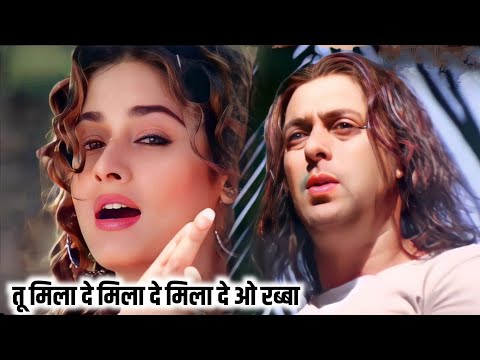 Tu Mila De Mila De Mere Mahbub Se Mila De | Saawan | Sonu Nigam, Salman Khan, Old Songs Hits Hindi