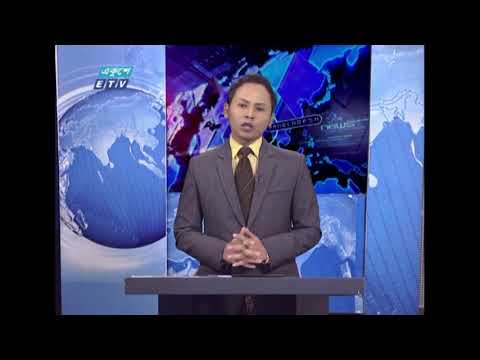 11 PM News || রাত ১১টার সংবাদ || 22 April 2021 || ETV News