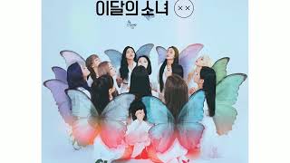 audio/mp3 06. Where you at X X 이달의 소녀 LOONA LOOΠΔ 1 hour loop/1 hora/ 1 시간