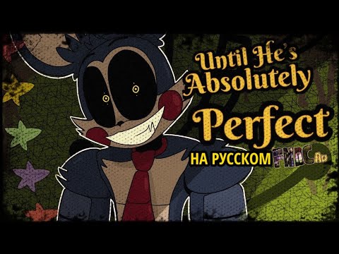 FNACITY AU: Until He’s Absolutely Perfect - FNAC 4 Animatic : НА РУССКОМ
