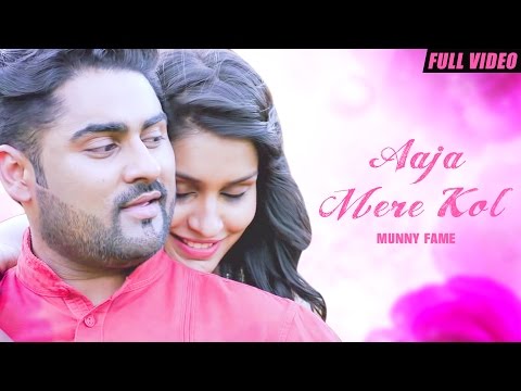 Aaja Mere Kol