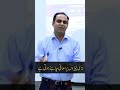 Wasif Ali Wasif Quotes By Qasim Ali Shah Shorts UrduQuotes
