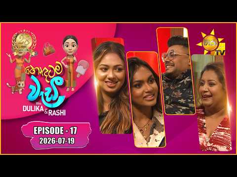 Hiru TV