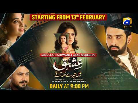 Ishq Mein Tere Sadqay | Starting from 13th February | Daily at 9:00 PM