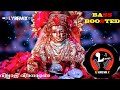 വില്ലാളി വീരനാണെ LYRICS Ayyapa Song Malayalam BASS BOOSTED LYREMIX
