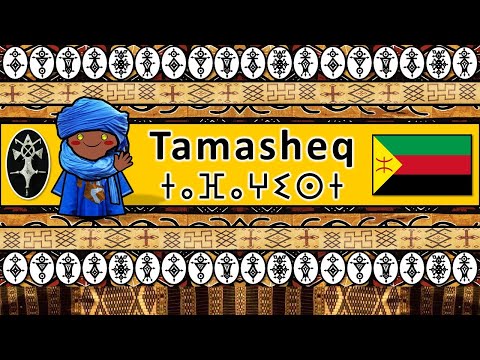 The Sound of the Western Libyan Arabic dialect Numbers Greetings Words Story