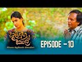 Kaliyuga Kale | කලියුග කාලේ | Episode 10- (2024-02-04) | Rupavahini TeleDrama