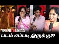 Yenni Thuniga Public Review Yenni Thuniga Movie Review Yenni Thuniga Review Jai FullOnCinema