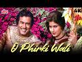 O Phirkiwali 4K ओ फिरकीवाली Raja Aur Runk 1968 Mohammed Rafi Sanjeev Kumar KumKu