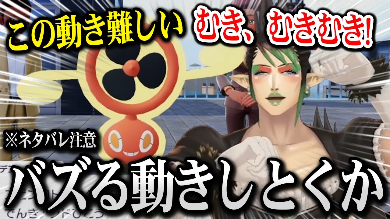 YouTubeサムネイル