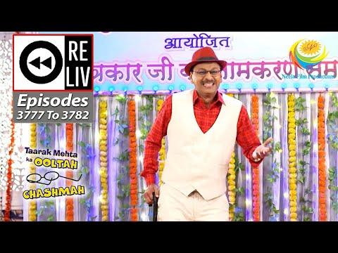 Weekly Reliv - Taarak Mehta Ka Ooltah Chashmah - Episodes 3777 - 3782 | 22 May 2023 To 27 May