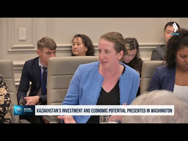 Вашингтонда Қазақстанның инвестициялық-экономикалық әлеуеті таныстырылды