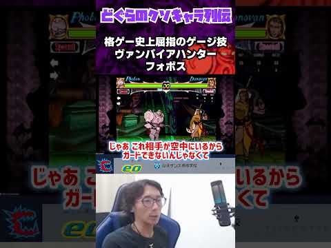Video cover
