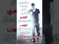 Panam Songs