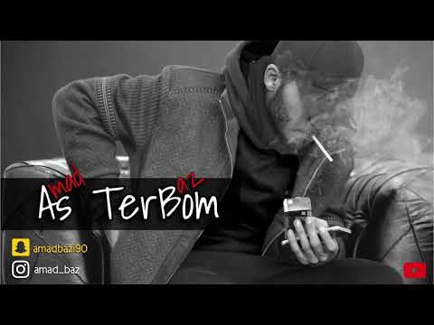 Amad Baz - As Terbom | ئامەد باز ـ ئەس تێربوم ( Official Audio ) 2020