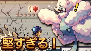 【改ポケ】メガチルタリスがヤバすぎた❗【モヤッシモンスター040】