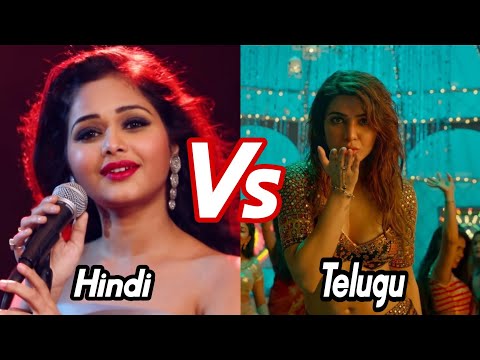 Oo Antava..Oo Oo Antava Song | Hindi vs Telugu  | Pushpa Movie Song