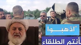 اذهبوا فأنتم الطلقاء هذه النتيجة في الساحل من قبل فلول النظام البائد 